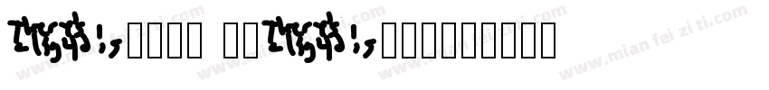 apple chancy字体转换